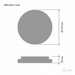Накладной светильник Эра Slim SPB-6 Slim 7 12-6K в Чайковском - chaykovskiy.ok-mebel.com | фото 3