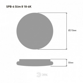 Накладной светильник Эра Slim SPB-6 Slim 8 18-6K в Чайковском - chaykovskiy.ok-mebel.com | фото 4