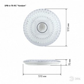 Накладной светильник Эра  SPB-6-70-RC Vandam в Чайковском - chaykovskiy.ok-mebel.com | фото 7