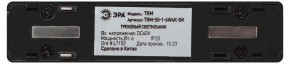 Накладной светильник Эра  TRM-S5-1-6W4K-BK в Чайковском - chaykovskiy.ok-mebel.com | фото 5