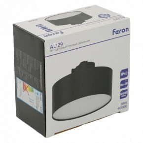 Накладной светильник Feron AL129 51160 в Чайковском - chaykovskiy.ok-mebel.com | фото 14