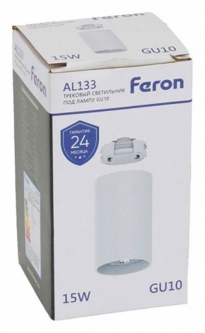 Накладной светильник Feron AL133 51120 в Чайковском - chaykovskiy.ok-mebel.com | фото 8