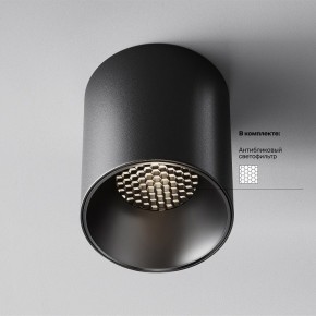 Накладной светильник Maytoni Alfa LED C064CL-12W4K-RD-B в Чайковском - chaykovskiy.ok-mebel.com | фото 2