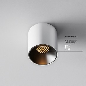 Накладной светильник Maytoni Alfa LED C064CL-5W2.7K-RD-WB в Чайковском - chaykovskiy.ok-mebel.com | фото 2