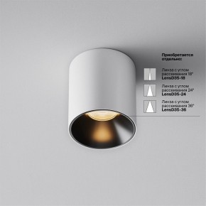 Накладной светильник Maytoni Alfa LED C064CL-5W2.7K-RD-WB в Чайковском - chaykovskiy.ok-mebel.com | фото 3