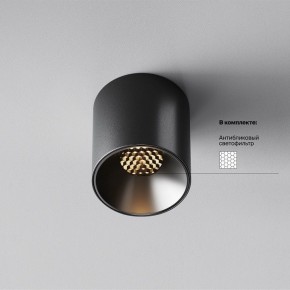 Накладной светильник Maytoni Alfa LED C064CL-5W3K-RD-B в Чайковском - chaykovskiy.ok-mebel.com | фото 2