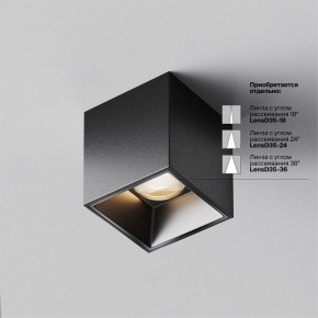 Накладной светильник Maytoni Alfa LED C064CL-5W3K-SQ-B в Чайковском - chaykovskiy.ok-mebel.com | фото 4