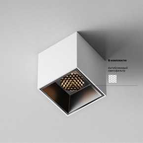 Накладной светильник Maytoni Alfa LED C064CL-5W3K-SQ-WB в Чайковском - chaykovskiy.ok-mebel.com | фото 3