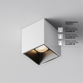 Накладной светильник Maytoni Alfa LED C064CL-5W3K-SQ-WB в Чайковском - chaykovskiy.ok-mebel.com | фото 4