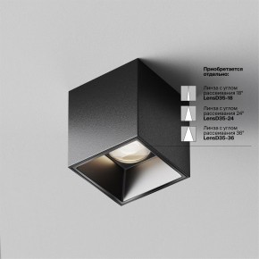 Накладной светильник Maytoni Alfa LED C064CL-5W4K-SQ-B в Чайковском - chaykovskiy.ok-mebel.com | фото 3