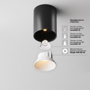 Накладной светильник Maytoni Alfa LED C064CL-8W2.7K-RD-B в Чайковском - chaykovskiy.ok-mebel.com | фото 4