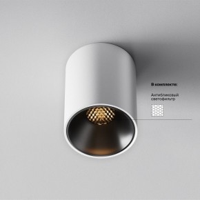Накладной светильник Maytoni Alfa LED C064CL-8W2.7K-RD-WB в Чайковском - chaykovskiy.ok-mebel.com | фото 2