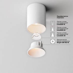Накладной светильник Maytoni Alfa LED C064CL-8W2.7K-RD-WB в Чайковском - chaykovskiy.ok-mebel.com | фото 4