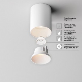 Накладной светильник Maytoni Alfa LED C064CL-8W3K-RD-WB в Чайковском - chaykovskiy.ok-mebel.com | фото