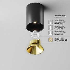 Накладной светильник Maytoni Alfa LED C064CL-8W4K-RD-B в Чайковском - chaykovskiy.ok-mebel.com | фото 4