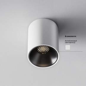 Накладной светильник Maytoni Alfa LED C064CL-8W4K-RD-WB в Чайковском - chaykovskiy.ok-mebel.com | фото 5