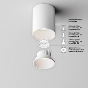 Накладной светильник Maytoni Alfa LED C064CL-8W4K-RD-WB в Чайковском - chaykovskiy.ok-mebel.com | фото 7