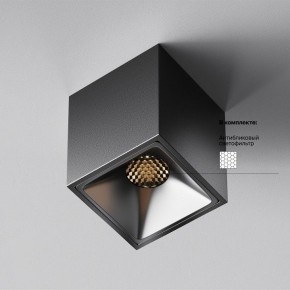 Накладной светильник Maytoni Alfa LED C065CL-8W3K-SQ-B в Чайковском - chaykovskiy.ok-mebel.com | фото 5