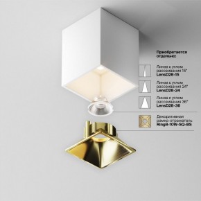 Накладной светильник Maytoni Alfa LED C065CL-8W3K-SQ-WB в Чайковском - chaykovskiy.ok-mebel.com | фото 7