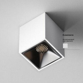 Накладной светильник Maytoni Alfa LED C065CL-8W4K-SQ-WB в Чайковском - chaykovskiy.ok-mebel.com | фото 5