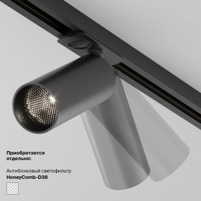 Накладной светильник Maytoni Focus LED TR032-4-5WTW-M-DSZ-B в Чайковском - chaykovskiy.ok-mebel.com | фото 5