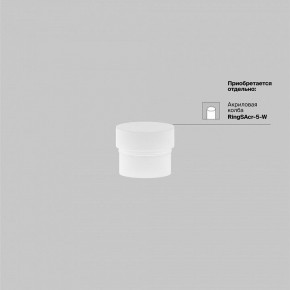 Накладной светильник Maytoni Focus LED TR032-4-5WTW-M-DSZ-B в Чайковском - chaykovskiy.ok-mebel.com | фото 7