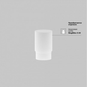 Накладной светильник Maytoni Focus LED TR032-4-5WTW-M-DSZ-B в Чайковском - chaykovskiy.ok-mebel.com | фото 8