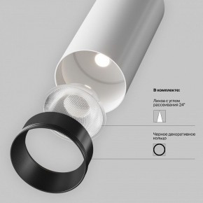 Накладной светильник Maytoni Focus LED TR032-4-5WTW-M-DSZ-W в Чайковском - chaykovskiy.ok-mebel.com | фото 10