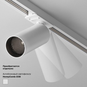 Накладной светильник Maytoni Focus LED TR032-4-5WTW-M-DSZ-W в Чайковском - chaykovskiy.ok-mebel.com | фото 6