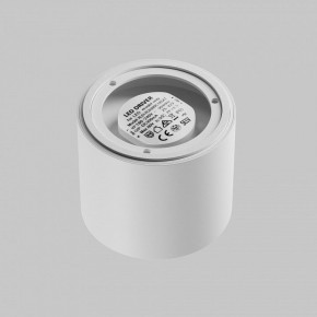 Накладной светильник Maytoni Lens C217CL-15W3K-W в Чайковском - chaykovskiy.ok-mebel.com | фото 4