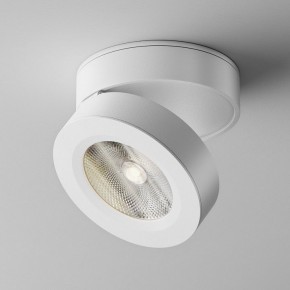 Накладной светильник Maytoni Magic C022CL-12W4K-W-1 в Чайковском - chaykovskiy.ok-mebel.com | фото 2