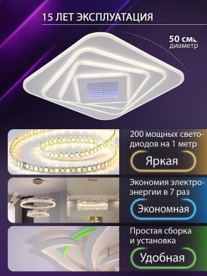 Накладной светильник Natali Kovaltseva PALACE LED LAMPS 81112/4C в Чайковском - chaykovskiy.ok-mebel.com | фото 5