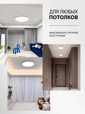 Накладной светильник Natali Kovaltseva PLAIN LED LAMPS 81113/3C в Чайковском - chaykovskiy.ok-mebel.com | фото 5