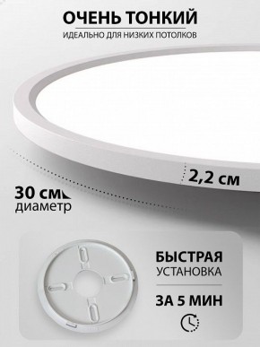 Накладной светильник Natali Kovaltseva PLAIN LED LAMPS 81113/3C в Чайковском - chaykovskiy.ok-mebel.com | фото 6
