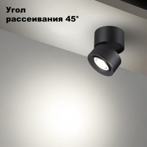 Накладной светильник Novotech Eddy 358946 в Чайковском - chaykovskiy.ok-mebel.com | фото 3