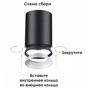 Накладной светильник Novotech Unite 370529 в Чайковском - chaykovskiy.ok-mebel.com | фото 3