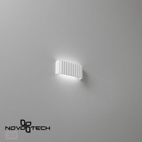 Накладной светильник Novotech Yeso 359401 в Чайковском - chaykovskiy.ok-mebel.com | фото 6