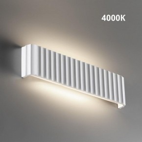 Накладной светильник Novotech Yeso 359402 в Чайковском - chaykovskiy.ok-mebel.com | фото 2