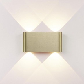 Накладной светильник Odeon Light MAGNUM 7107/4WL в Чайковском - chaykovskiy.ok-mebel.com | фото