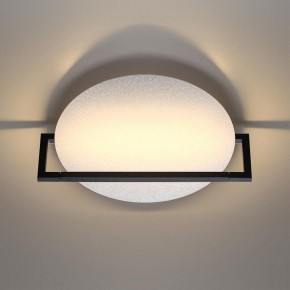 Накладной светильник Odeon Light Next 7015/15WL в Чайковском - chaykovskiy.ok-mebel.com | фото 4