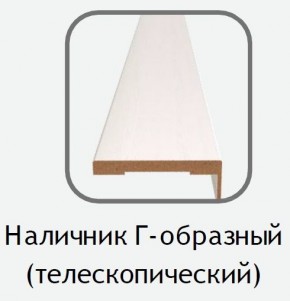 Наличник Г-образный белый (телескопический) 2150х80х10 в Чайковском - chaykovskiy.ok-mebel.com | фото