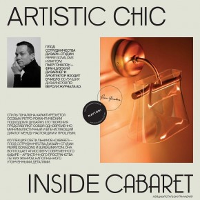Настольная лампа декоративная Maytoni Cabaret MOD170TL-L8BS3K в Чайковском - chaykovskiy.ok-mebel.com | фото 5