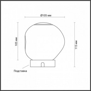 Настольная лампа декоративная Odeon Light Jemstone 5084/2TL в Чайковском - chaykovskiy.ok-mebel.com | фото 3