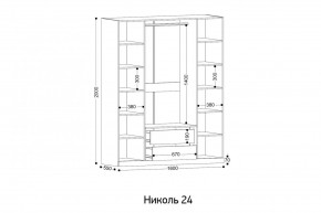 НИКОЛЬ 24 Шкаф 4-х створчатый в Чайковском - chaykovskiy.ok-mebel.com | фото 2