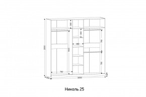 НИКОЛЬ 25 Шкаф 5-ти створчатый в Чайковском - chaykovskiy.ok-mebel.com | фото 2