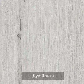 НИЛЬС - 23 Шкаф 3-х створчатый в Чайковском - chaykovskiy.ok-mebel.com | фото 5