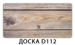 Обеденный раздвижной стол Бриз с фотопечатью Доска D112 в Чайковском - chaykovskiy.ok-mebel.com | фото 7
