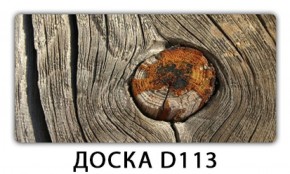 Обеденный раздвижной стол Бриз с фотопечатью Доска D112 в Чайковском - chaykovskiy.ok-mebel.com | фото 9