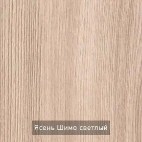 ОЛЬГА 1 Прихожая в Чайковском - chaykovskiy.ok-mebel.com | фото 4