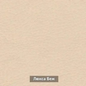 ОЛЬГА 1 Прихожая в Чайковском - chaykovskiy.ok-mebel.com | фото 6